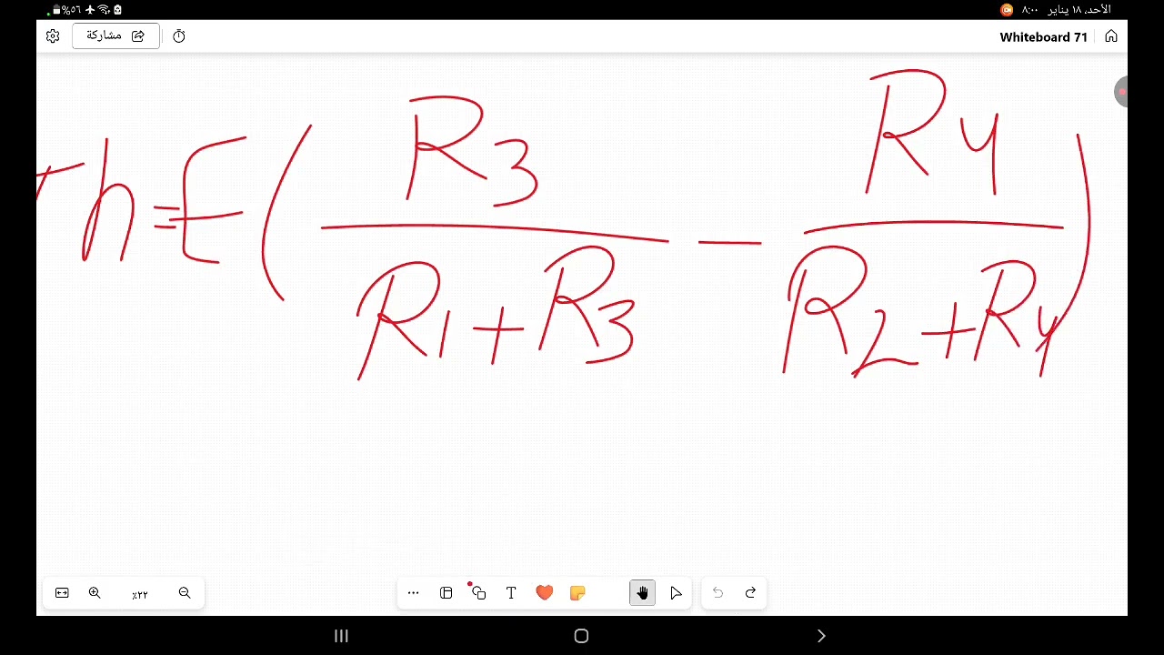 شرح ومسئلة Wheatstone DC Bridge ( Slighty Un Balanced )