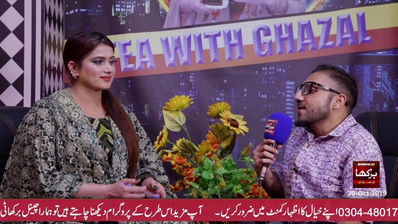 Dil Ye tera Huwa Singer Ali Raza ||Barkha Tv