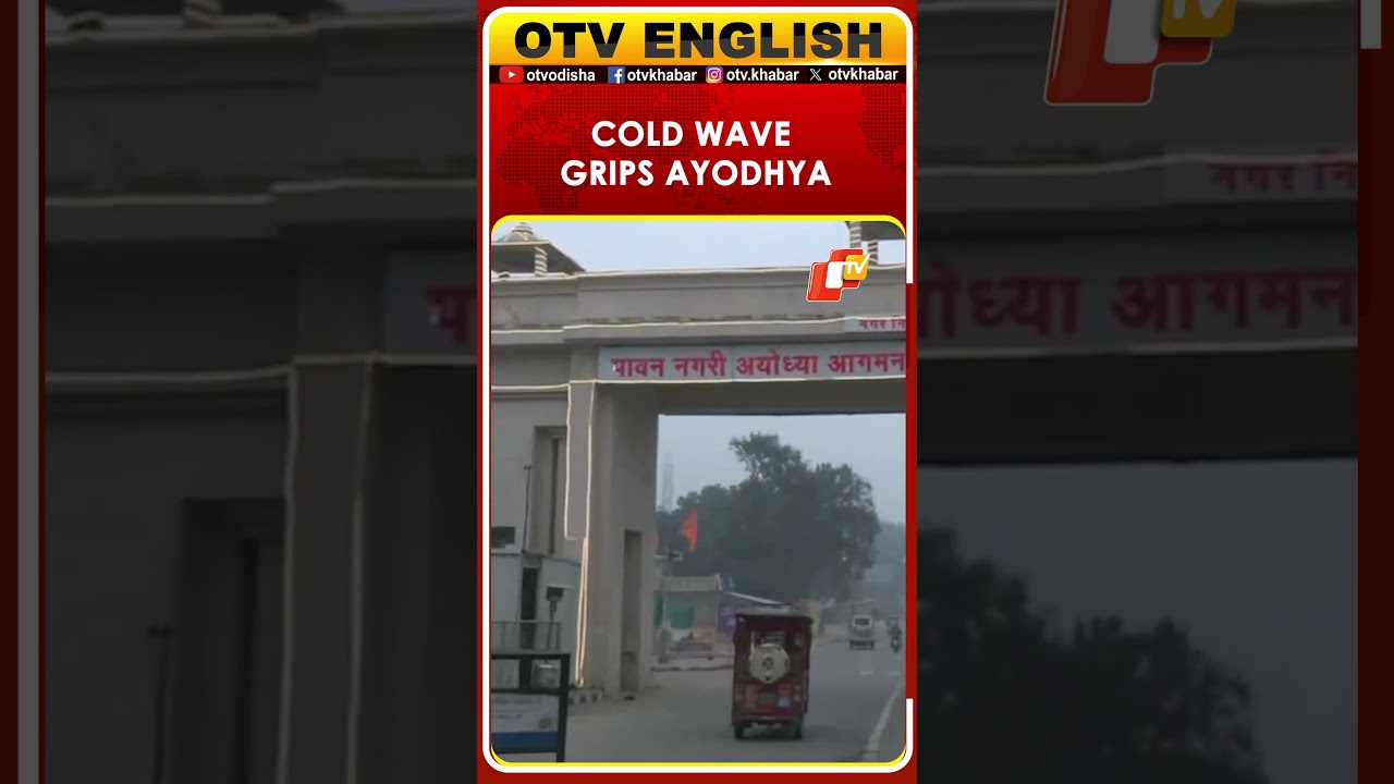Ayodhya Wakes To Fog As Cold Wave Grips City; IMD Forecasts 8&deg;C
