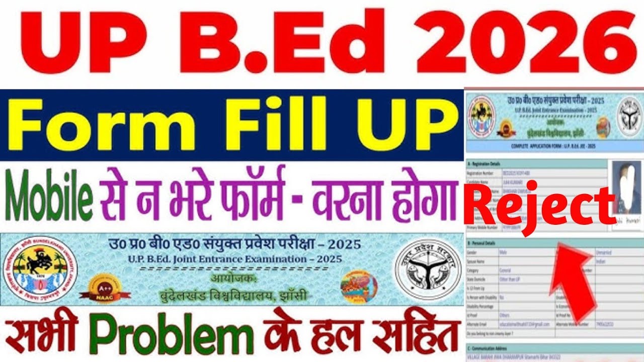 Uttar Pradesh B.ED Recruitment Online Apply 2026 | How to fill Up B.Ed online apply 2026 #upbed2026 