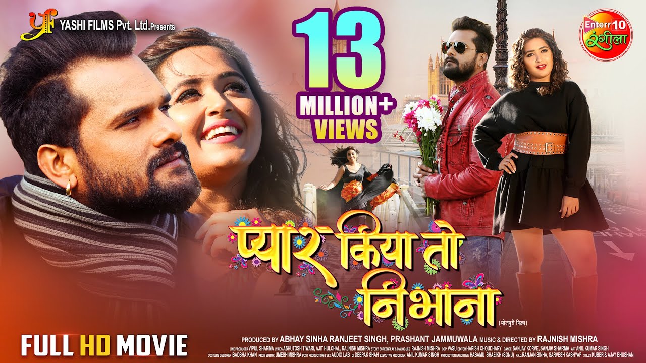 Full Movie - Pyar Kiya To Nibhana | Khesari Lal Yadav, Kajal Raghwani | Bhojpuri Film