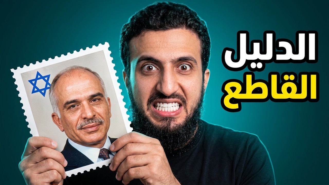 من هم أسوء 10 خونة في تاريخ العرب؟
