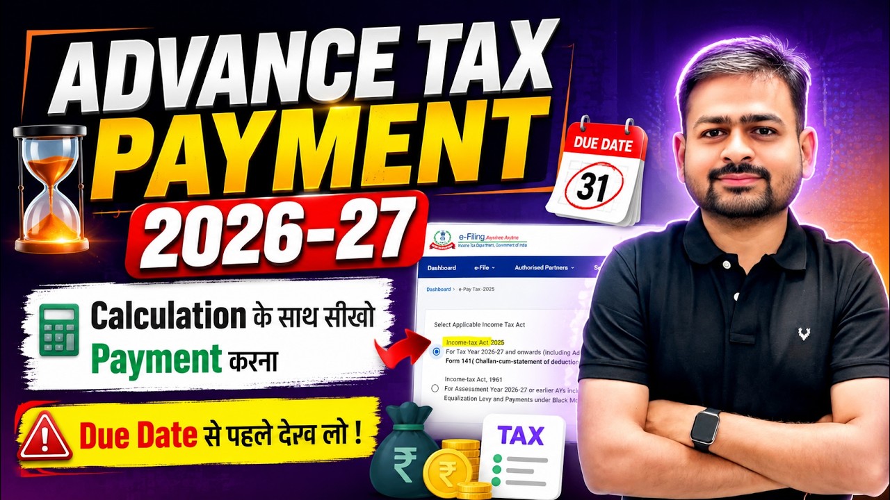 Advance Tax Payment Online | How to Pay Advance Tax Online 2026-27 | Advance Tax in Income Tax