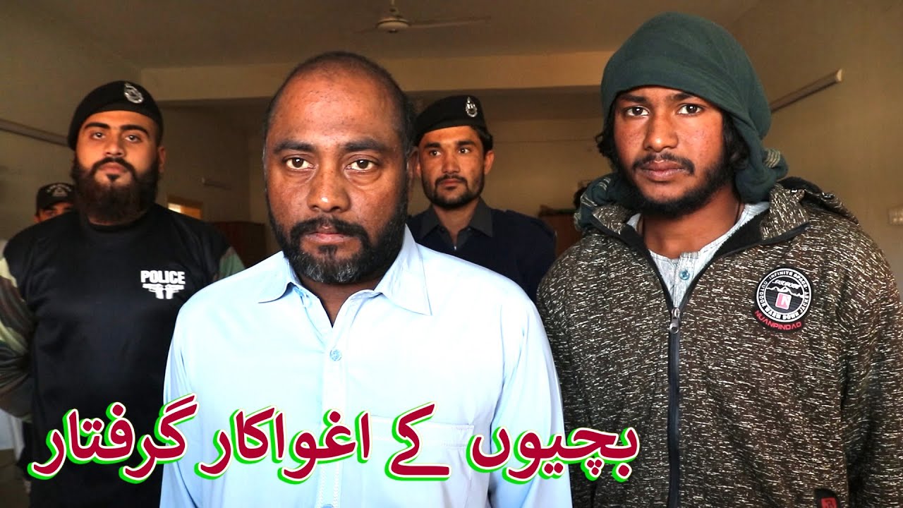 Aam Olas: Ep # (907) | Bachiyo Ky Aghwakaar Giraftar.