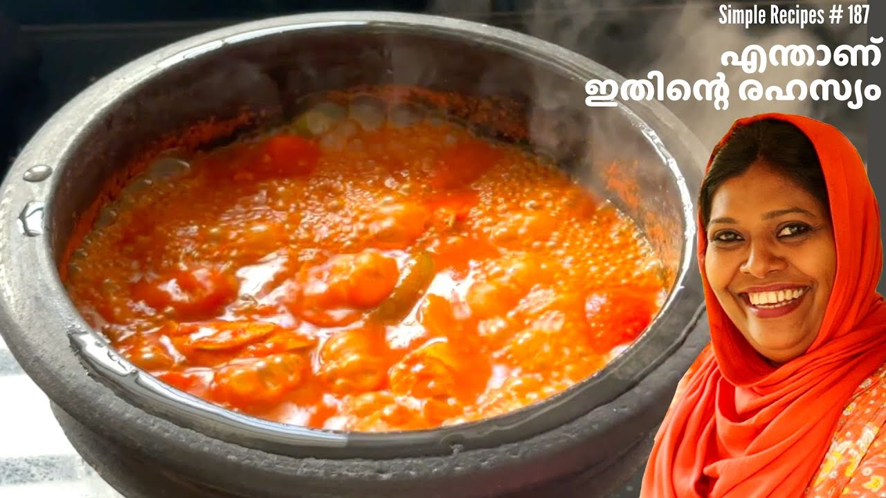 ഈ കൊഴുകൊഴുത്ത കറിയുടെ രഹസ്യമെന്താണെന്നു അറിയുമോ? | Special Fish Curry | Salu Simple Recipes #187