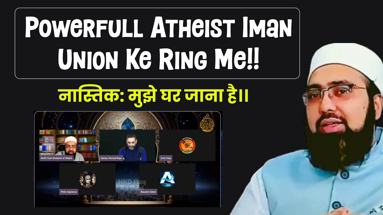 Powerful Pakistani Atheist Iman Union Ke Ring Me 😱 | Amir Haq | Qaisar Ahmed Raja | Yasir Nadeem💥