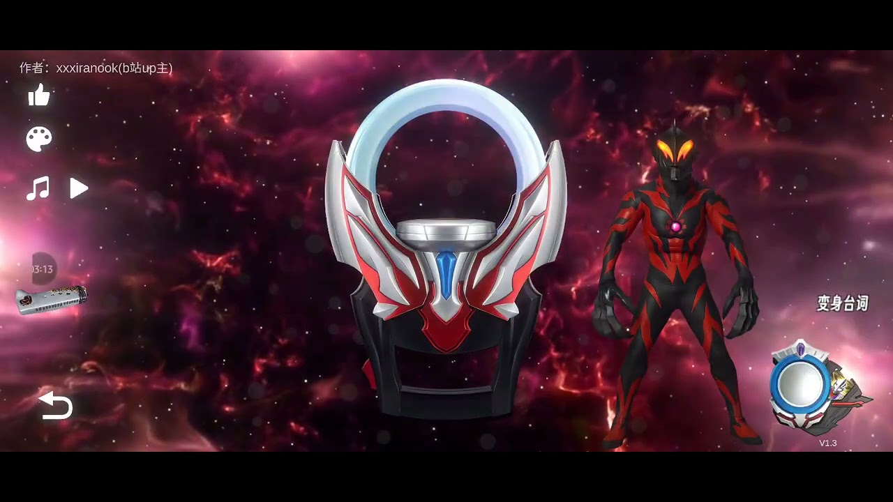 Ultraman belial atrocious: geed riser, orbring, darkring, ultra z riser kaburagi, Dark z riser kei