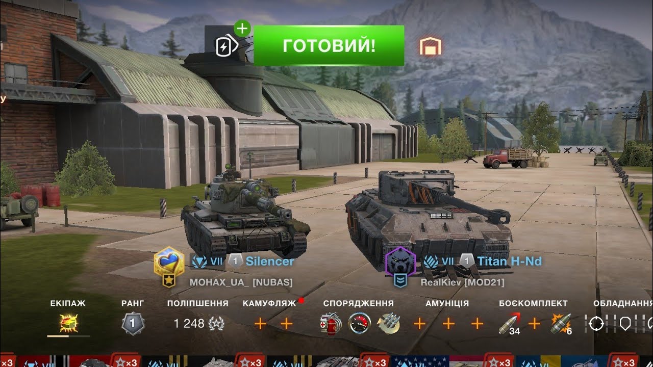 Граю з Само крутим Гравцем World of Tanks blitz MONAX_UA_ 🏆