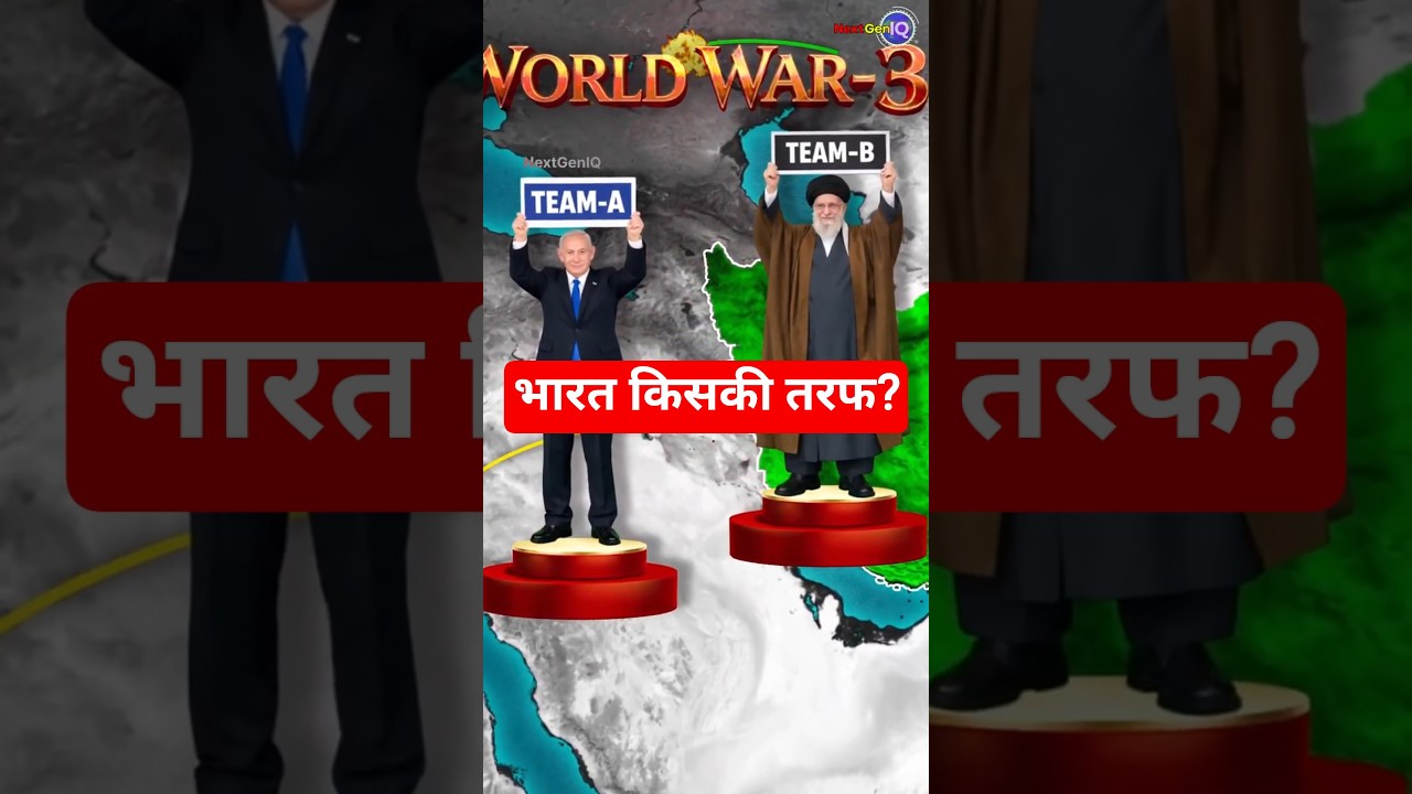 If World War 3 Starts, Which Side Will India Choose? #geopolitics #worldwar
