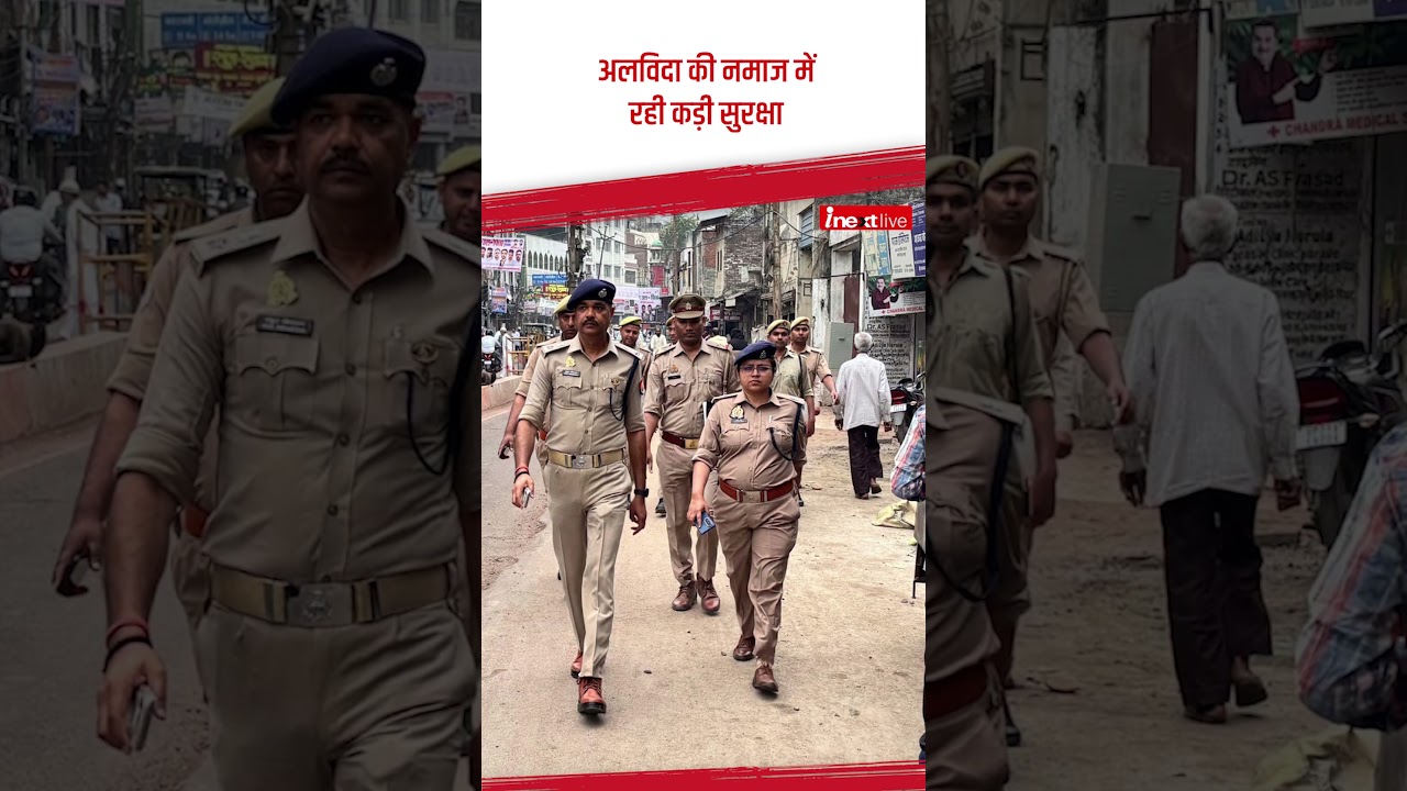 Security tightened in the state for Eid 2026, Kanpur police staged a foot march, cracked down on ...