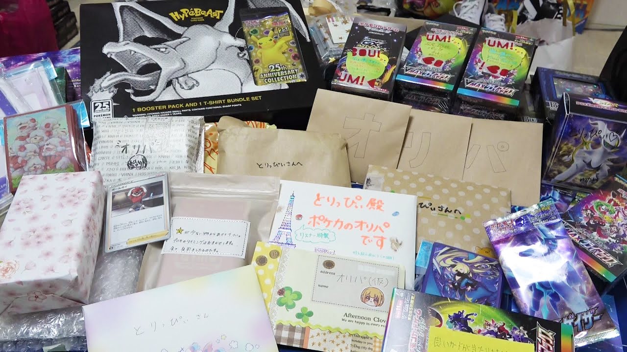 【ポケカ】リスナーからヤバすぎる量の差し入れオリパが届いたので開封していくぜぇええ！！