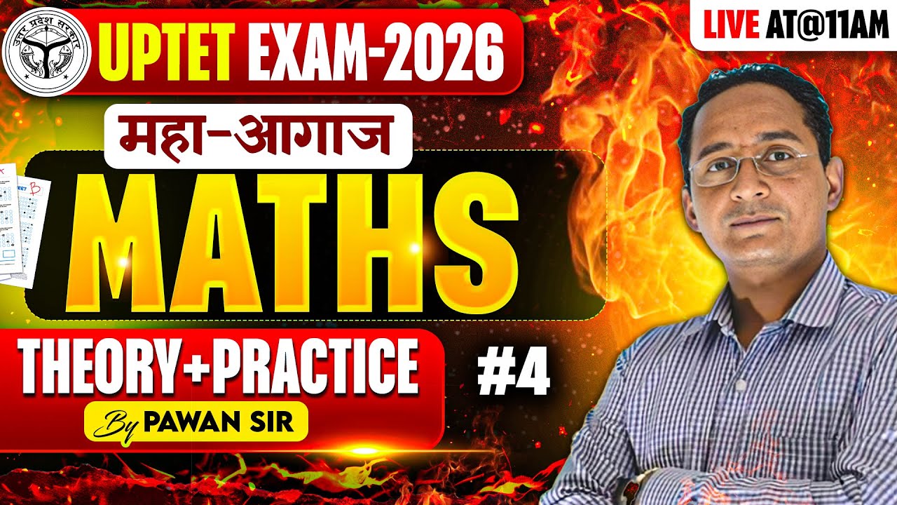 UPTET EXAM 2026 | MATHS | THEORY+PRACRTICE | #4 |  BY PAWAN SIR