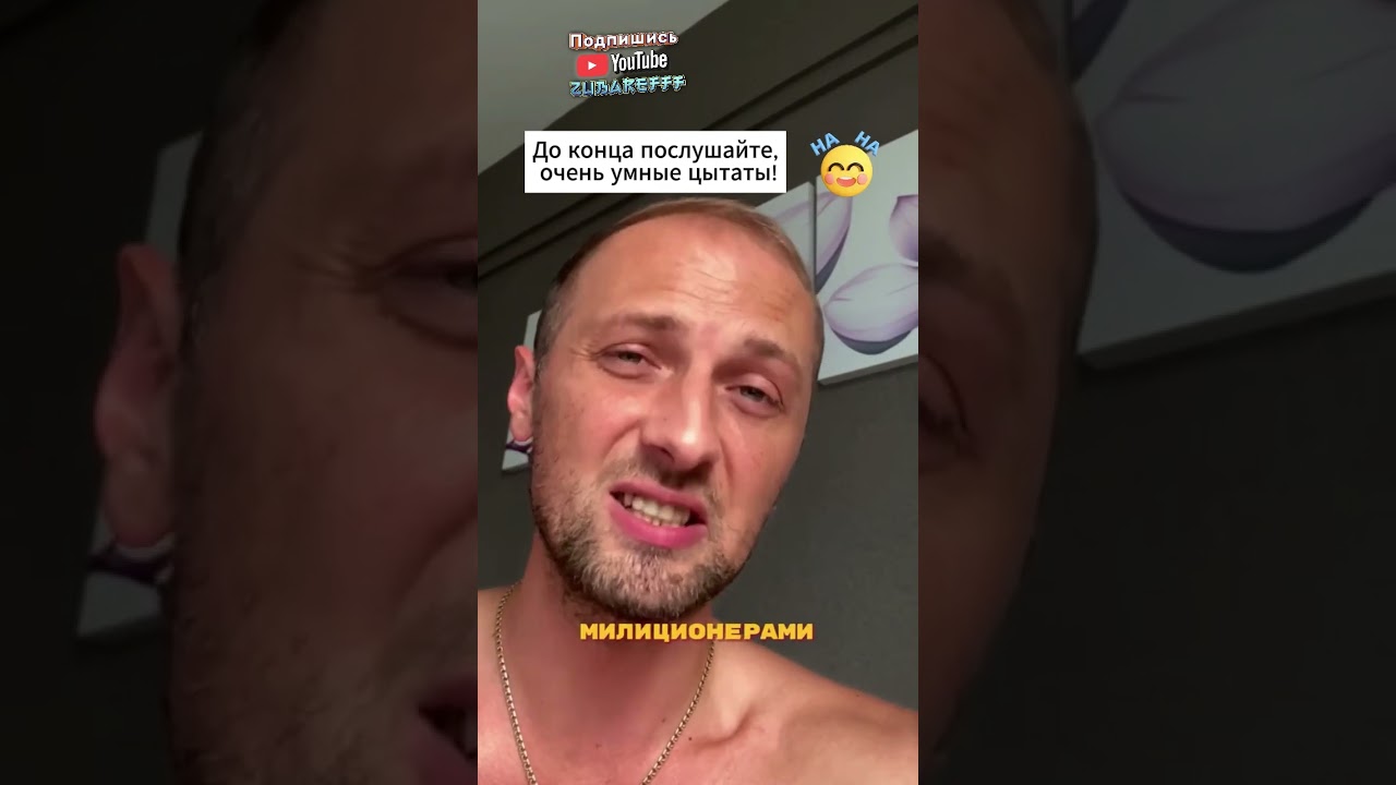 Топ фраз Мера Виталия Кличка 😂 | мемы | приколы от Зубарев #юмор #китай #shorts