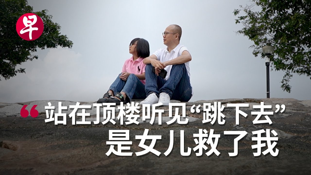 [ENG SUB] 单亲爸爸有泪不轻弹  他们的挑战是什么？Being a single father in Singapore