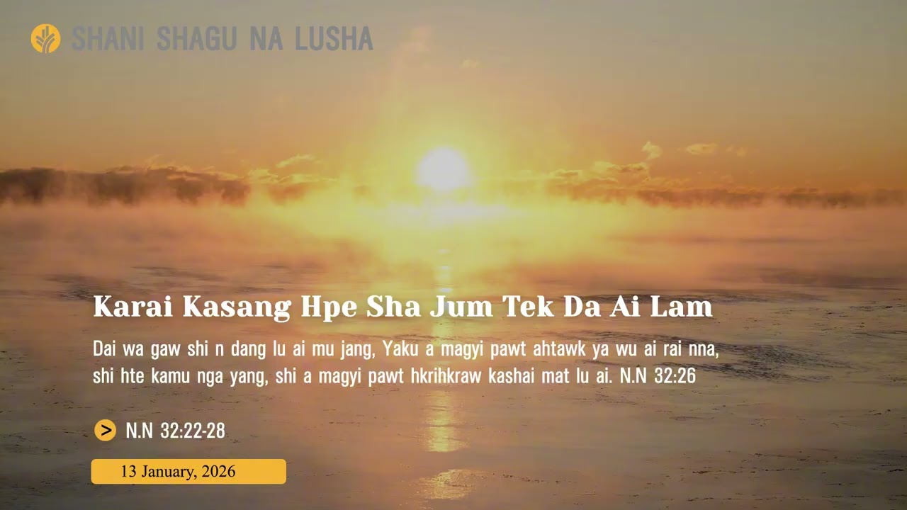 Shani Shagu Na Lusha (13 January, 2026)