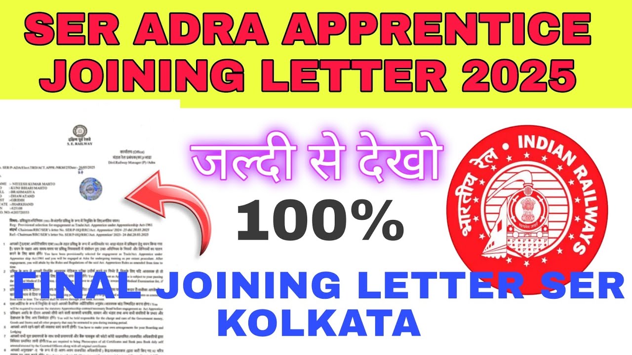 SER (KOLKATA ) ADRA RAILWAY APPRENTICE JOINING LETTER OUT 2025 !!