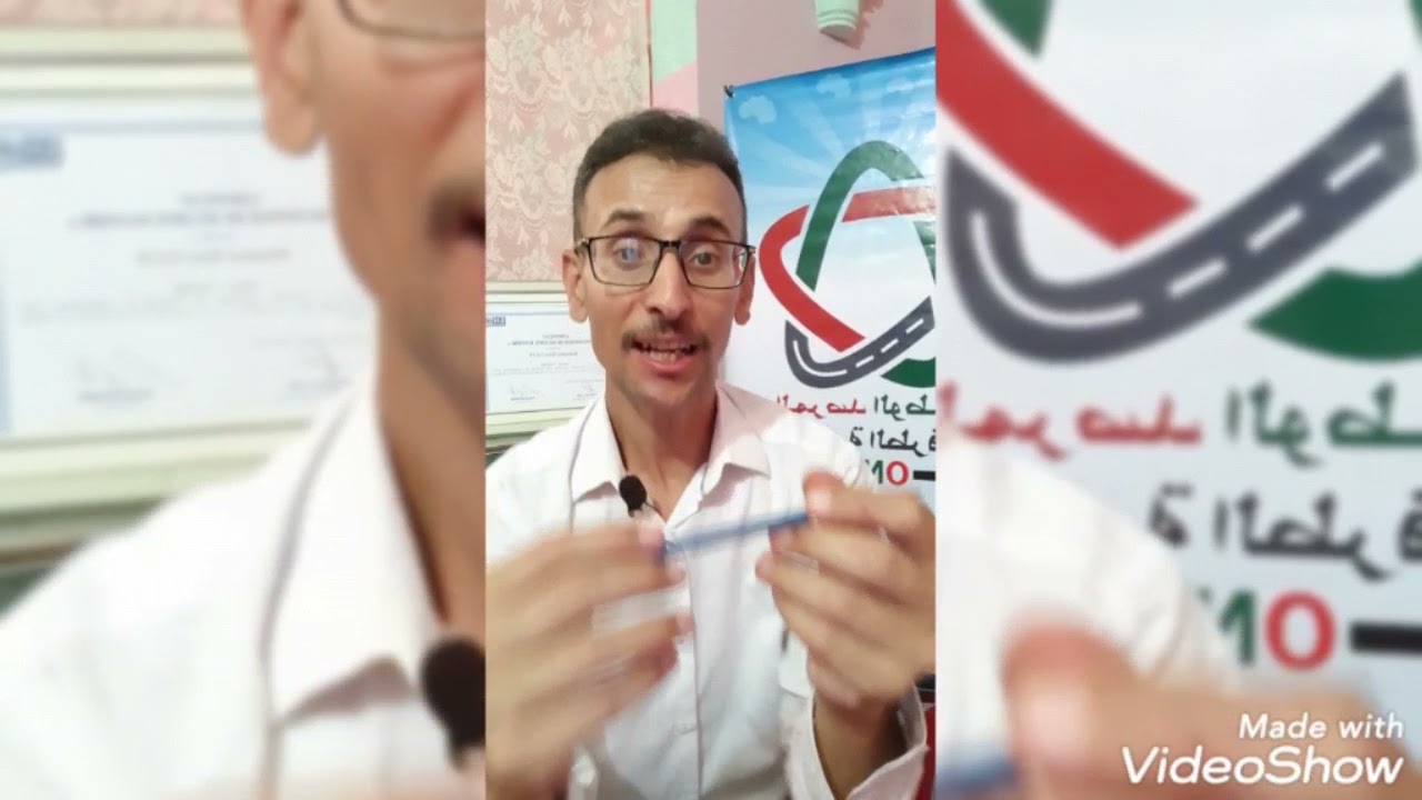 شرح المادة 189 من مدونة السير