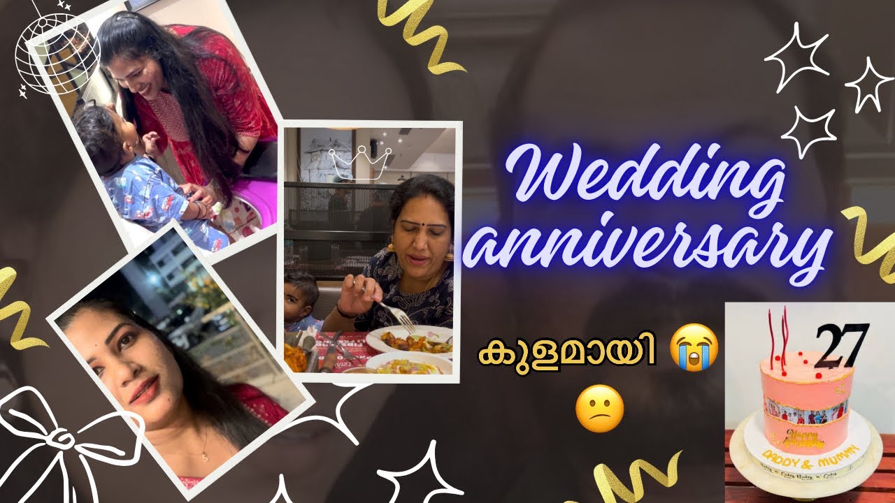 😕ഇത്തവണ വിചാരിച്ച പോലെ ഒന്നും നടന്നില്ല! | My Parents 27th Wedding Anniversary | 