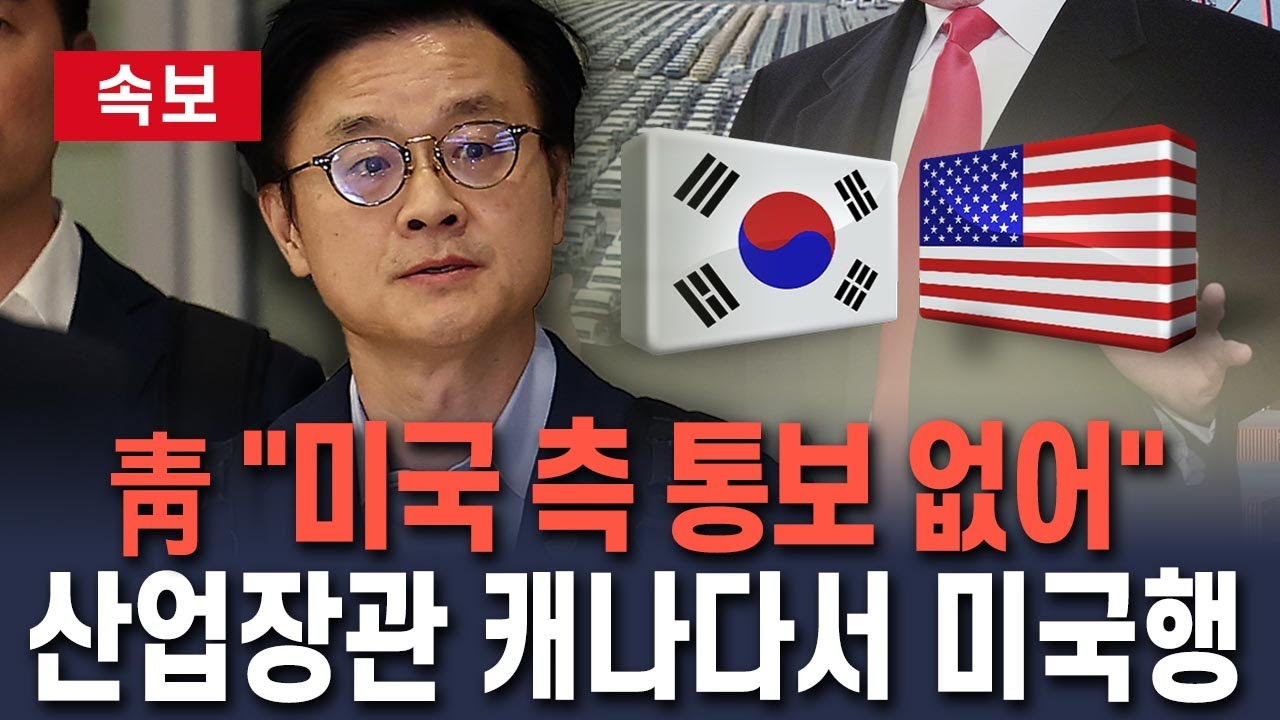 [🔴속보] 청와대 
