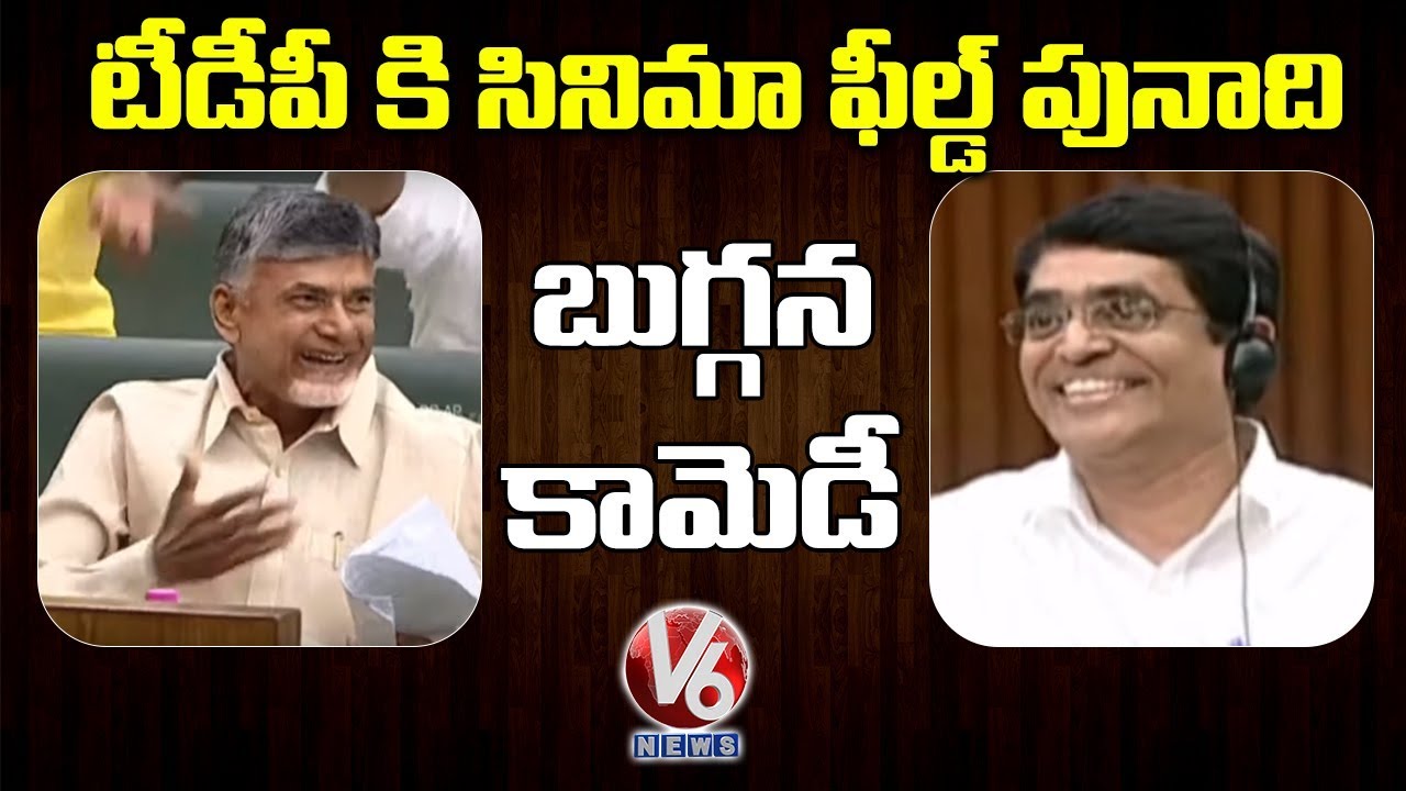 AP Assembly : Chandrababu Vs AP Minister Buggana Rajendranath Reddy Over Rythu Bharosa | V6 News