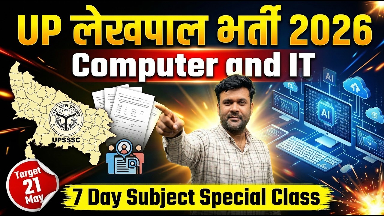 UP Lekhpal 2026 | Computer & Information Technology Complete in 7 Days | Target 21 May | Lekhpal