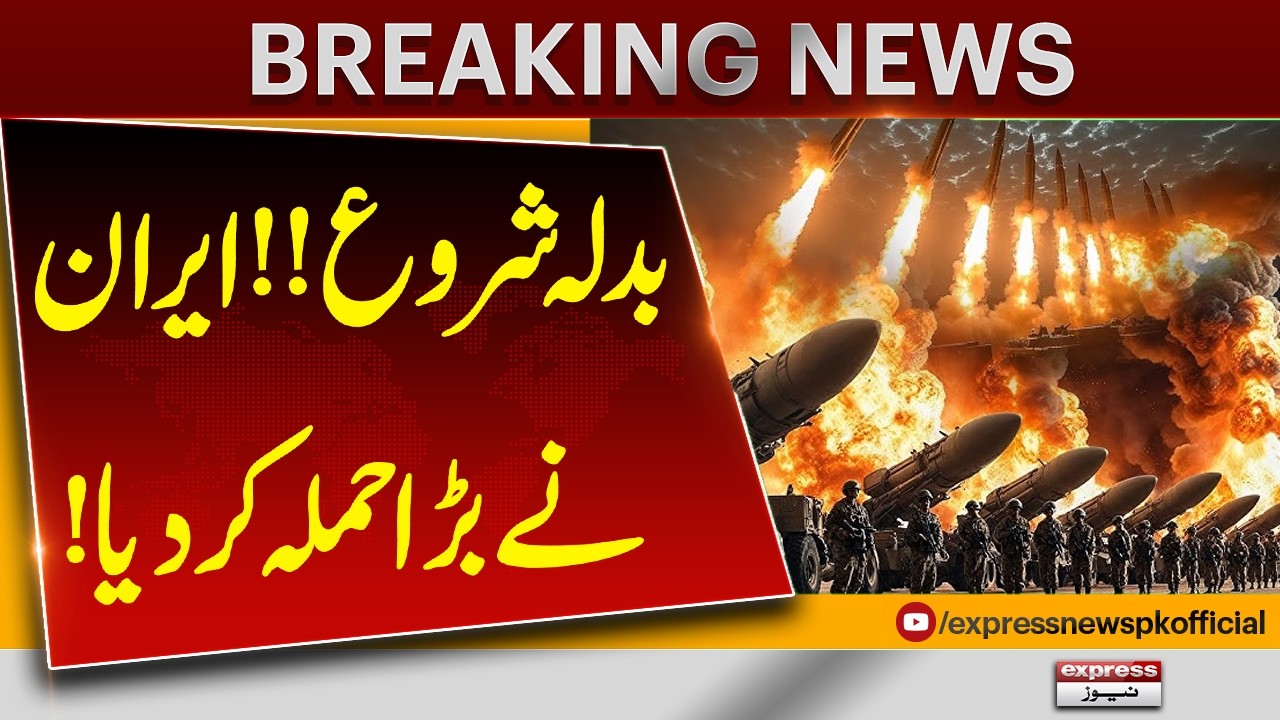 🔴Israel-Iran War News LIVE: Israel Strikes Iran In Preemptive Move | Iran News | Israel Attacks Iran