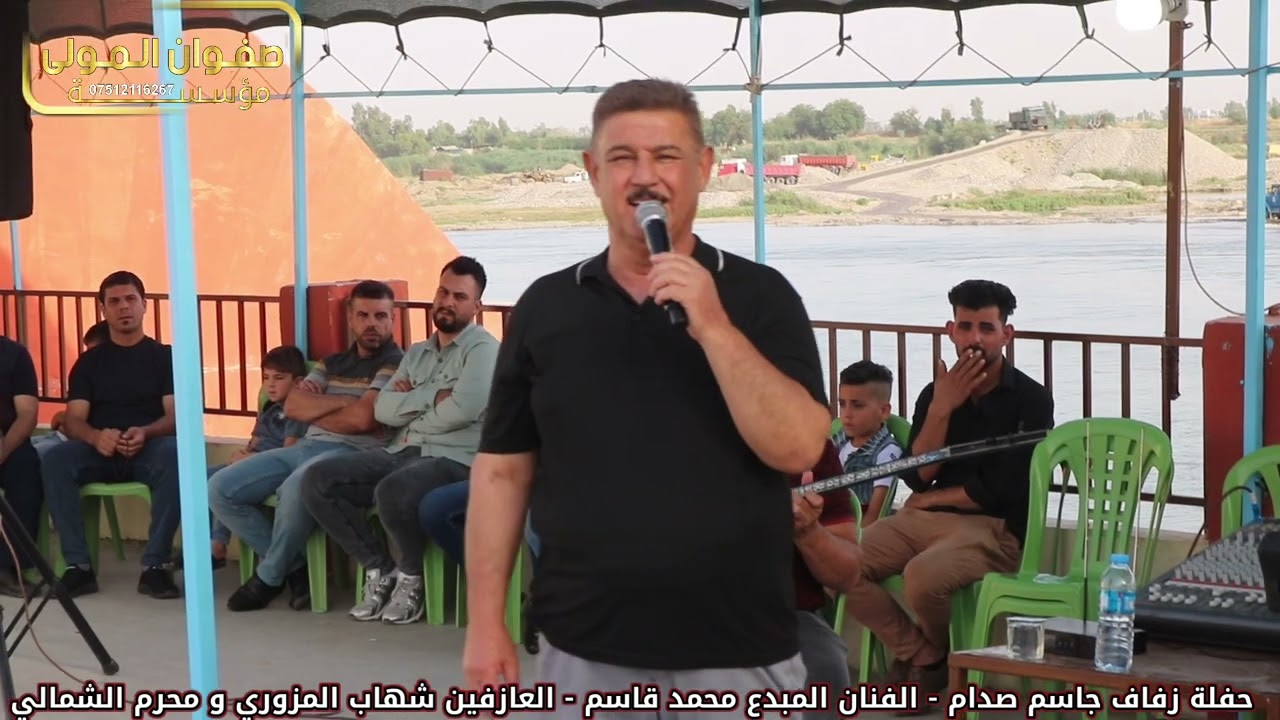 الفنان المبدع محمد قاسم المايسترو شهاب المزوري عازف البزق محرم الشمالي حفلة جاسم صدام