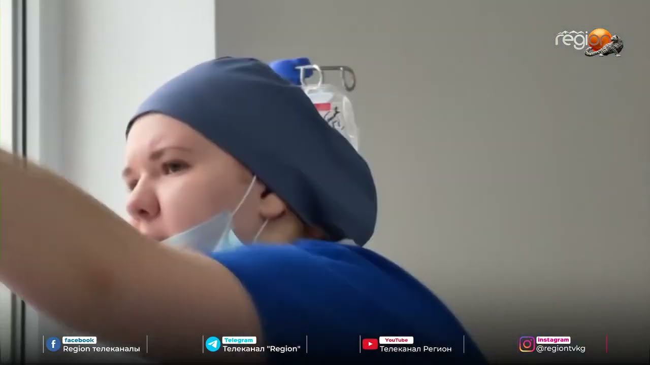 БИШКЕКТЕГИ МАССАЛЫК УУЛАНУУ