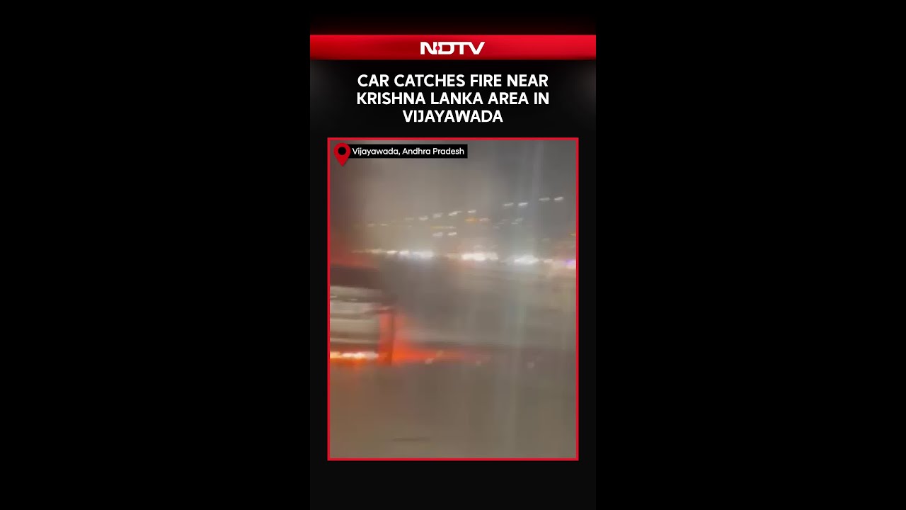Новости Андхра-Прадеш | В Виджаяваде в районе Кришна-Ланка загорелся автомобиль