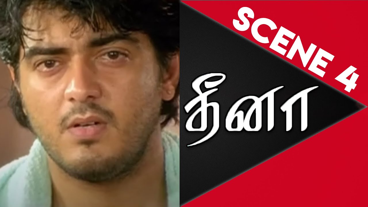 Dheena - Tamil Movie | Scene 4 | Ajith | Laila | A.R.Murugadoss | Yuvan Shankar Raja