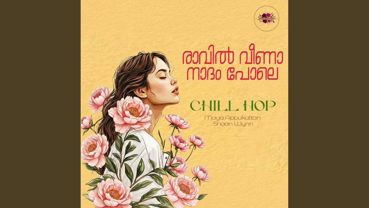 Raavil veena naadam pole | Chill Hop
