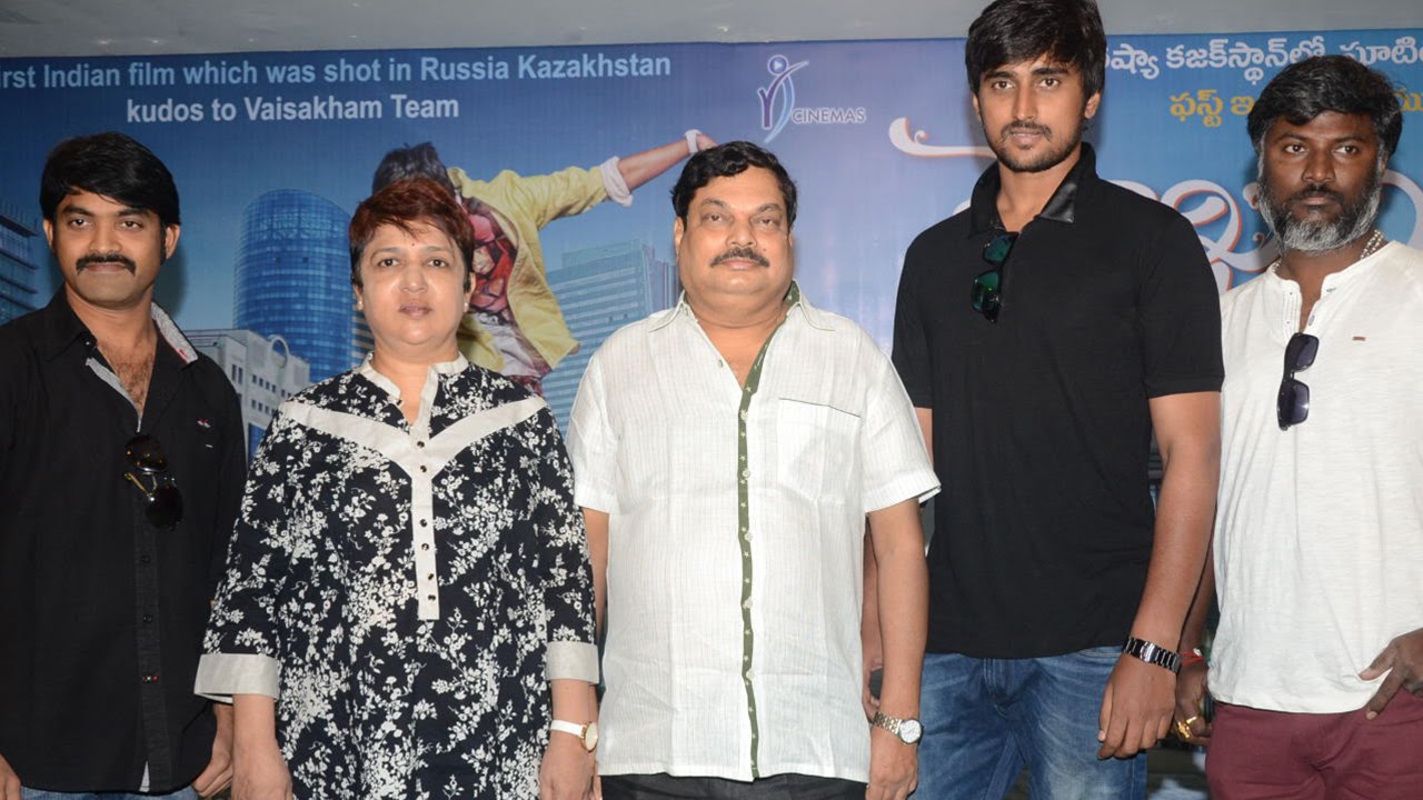Vaisakham Movie Press Meet | Latest Telugu Movie