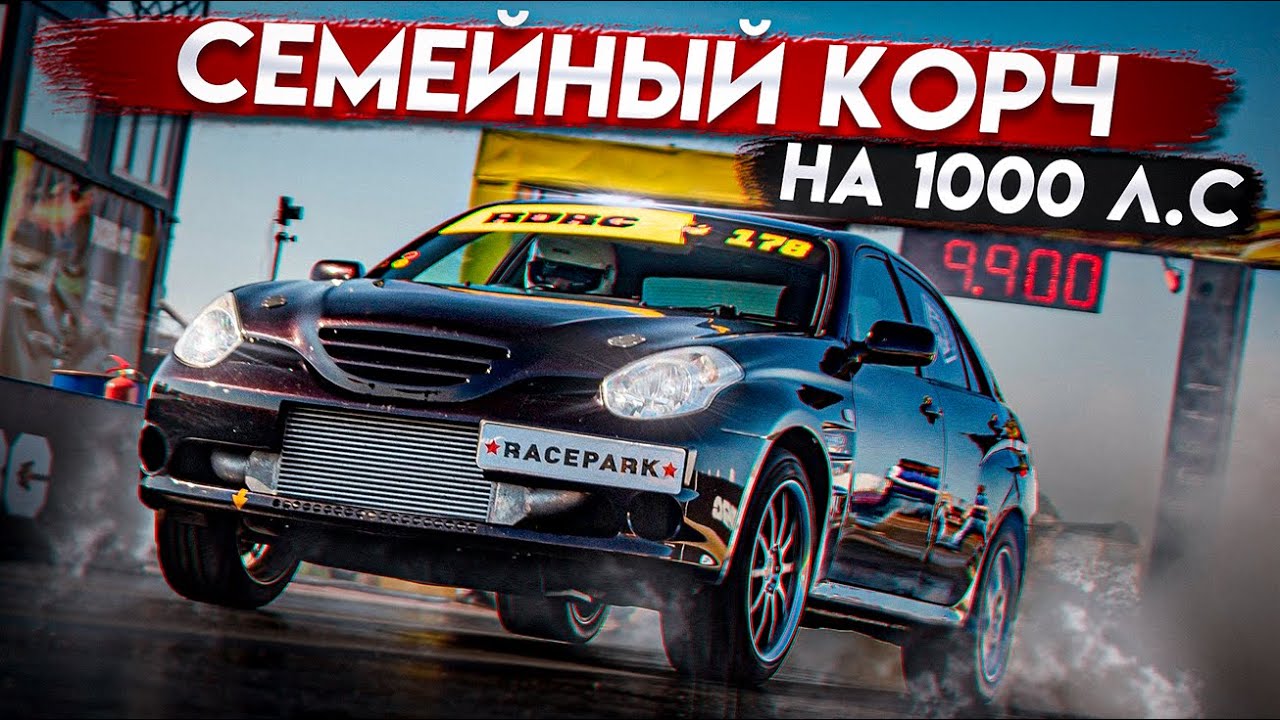 ЯПОНСКИЙ МОНСТР СКОРОСТИ. TOYOTA VEROSSA на 1000 л.с
