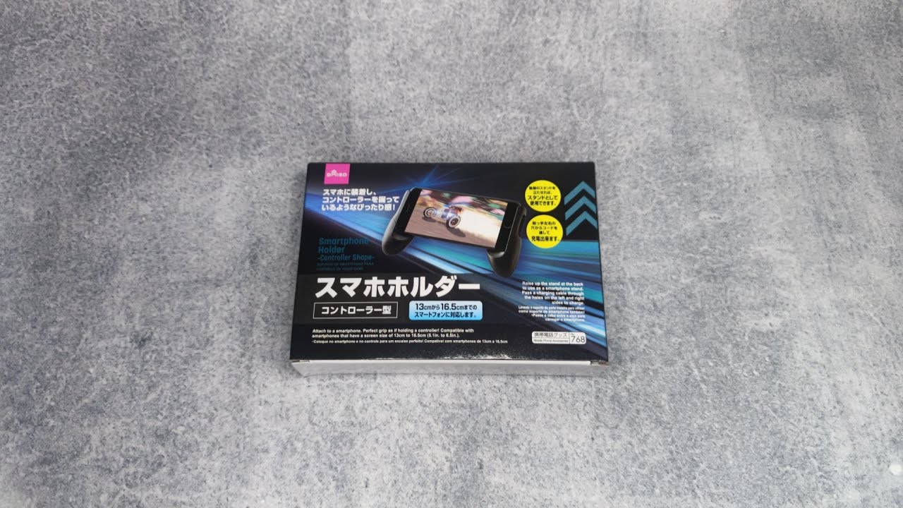Daiso Smartphone Holder Controller Shape
