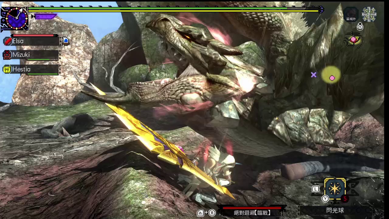 MHXX/GU 當天地布滿火焰之時(獰猛雌火龍+雄火龍) 大劍練習(解放後任意3洞護石混裝)
