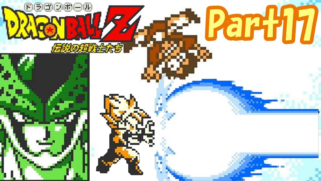 【ドラゴンボールZ】ゲームボーイでDBのゲームやってみた Part17【伝説の超戦士たち】