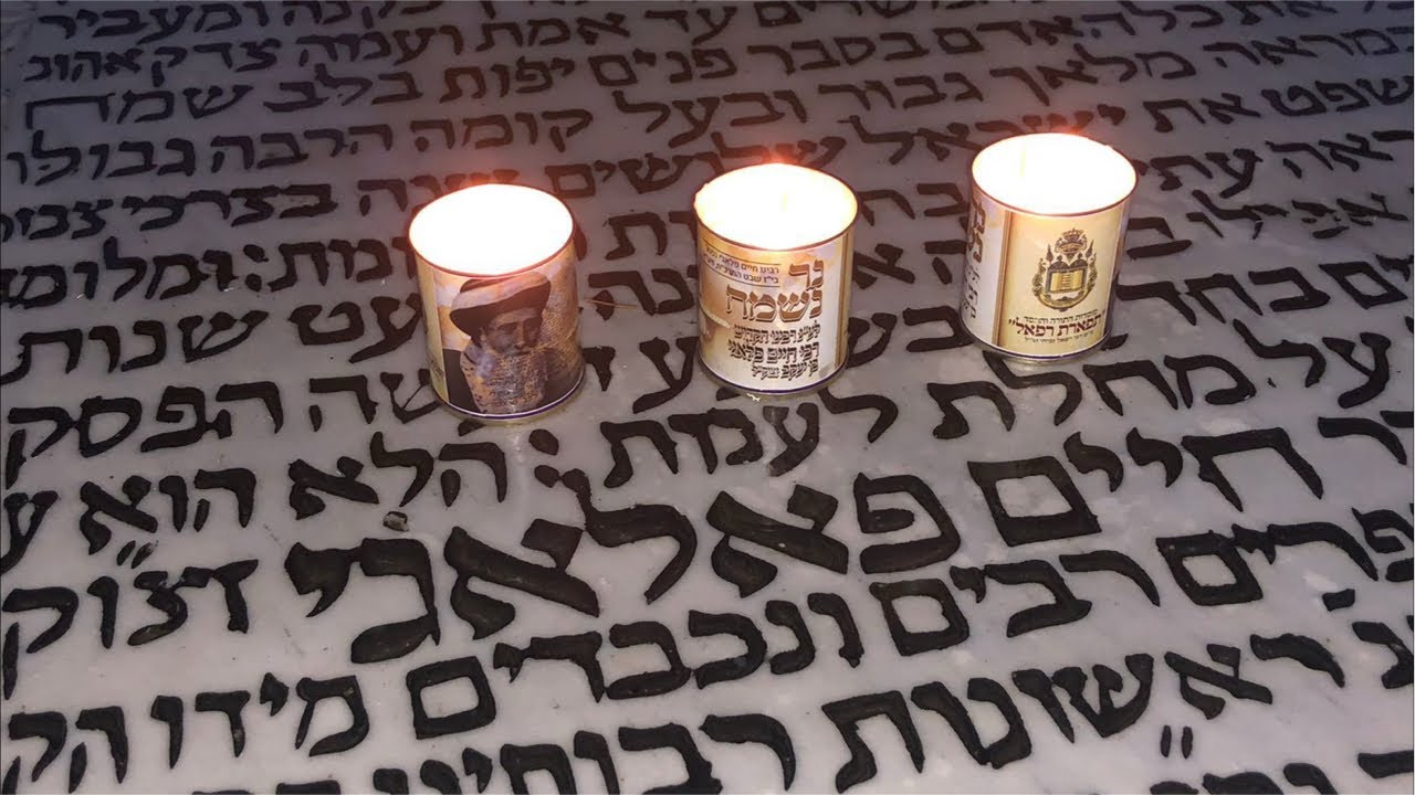 הילולת הצדיק רבי חיים פלאג״י זצוק״ל ופרשת יתרו תשפ״ו בשיעור השבועי מפי האדמו״ר הרב שמואל טולידאנו