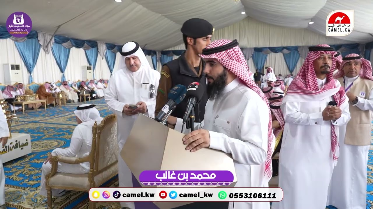 الرسالة ( 11 ) حفل  أهالي السعيرة بمناسبة زيارة الأمير / عبدالرحمن بن عبدالله بن فيصل لمزاد السعيرة