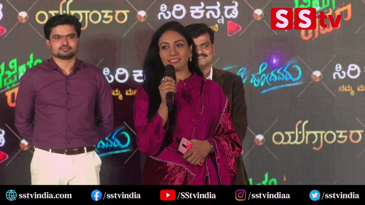 Yugantara Serial : ಸರ್ ಸ್ವೀಟ್ ಆಗಿ ಮಾತಾಡತಾರೆ ಆದರೆ ಡೇಂಜರ್ ಇದ್ದಾರೆ ? | S. N. Sethuram | Sstv