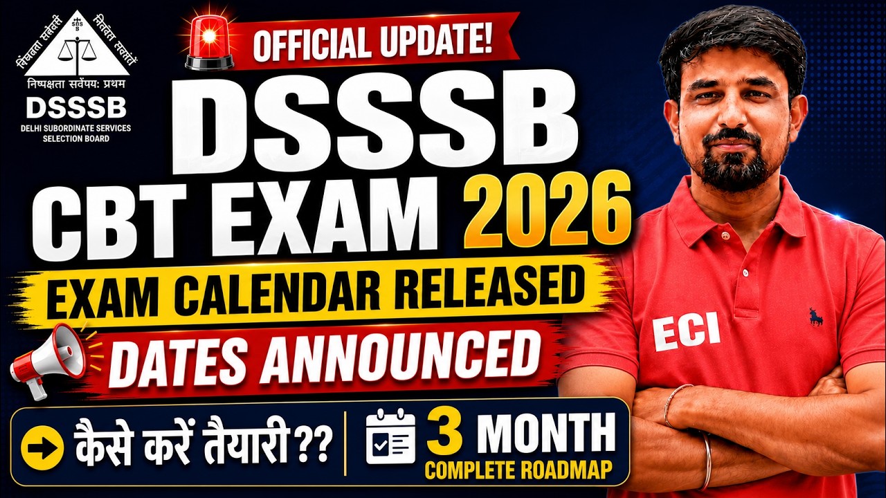 DSSSB CBT EXAM DATE OUT | 3 MONTH COMPLETE ROADMAP #dsssbae #dsssbje #dsssb #civilengineering
