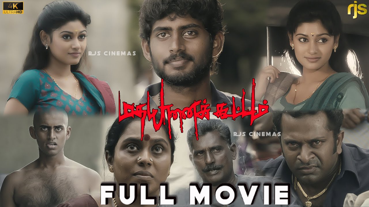 மதயானைக் கூட்டம் Tamil Full Movie 4K HD | Kathir | Oviya | GV Prakash Kumar | Madha Yaanai Koottam