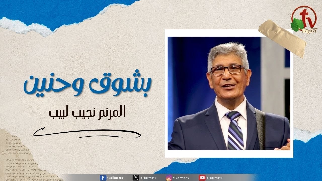 ترنيمة 