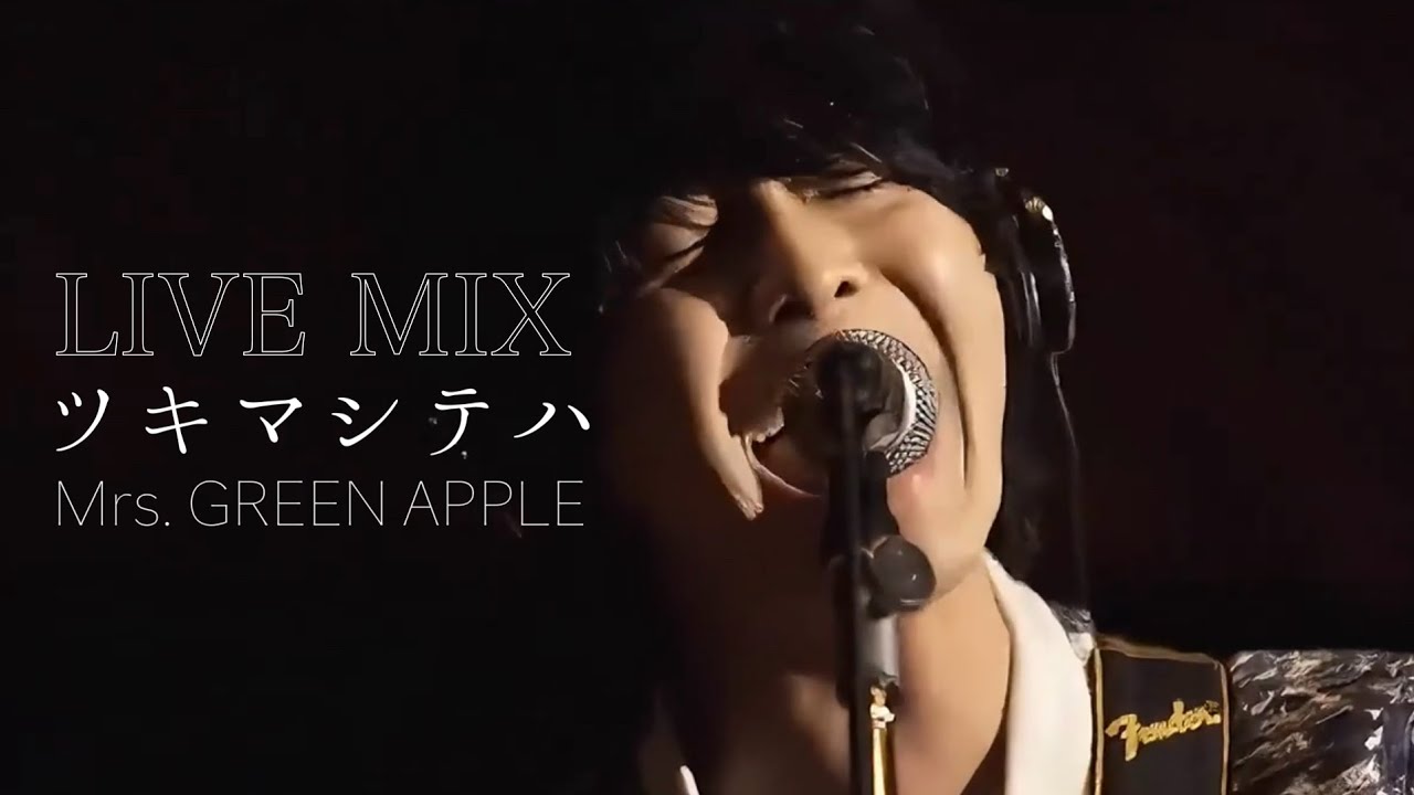 【LIVE MIX】ツキマシテハ / Mrs. GREEN APPLE