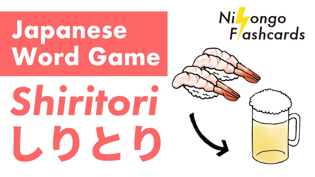 Japanese Game for Practicing Your Vocabulary — しりとり (Shiritori)