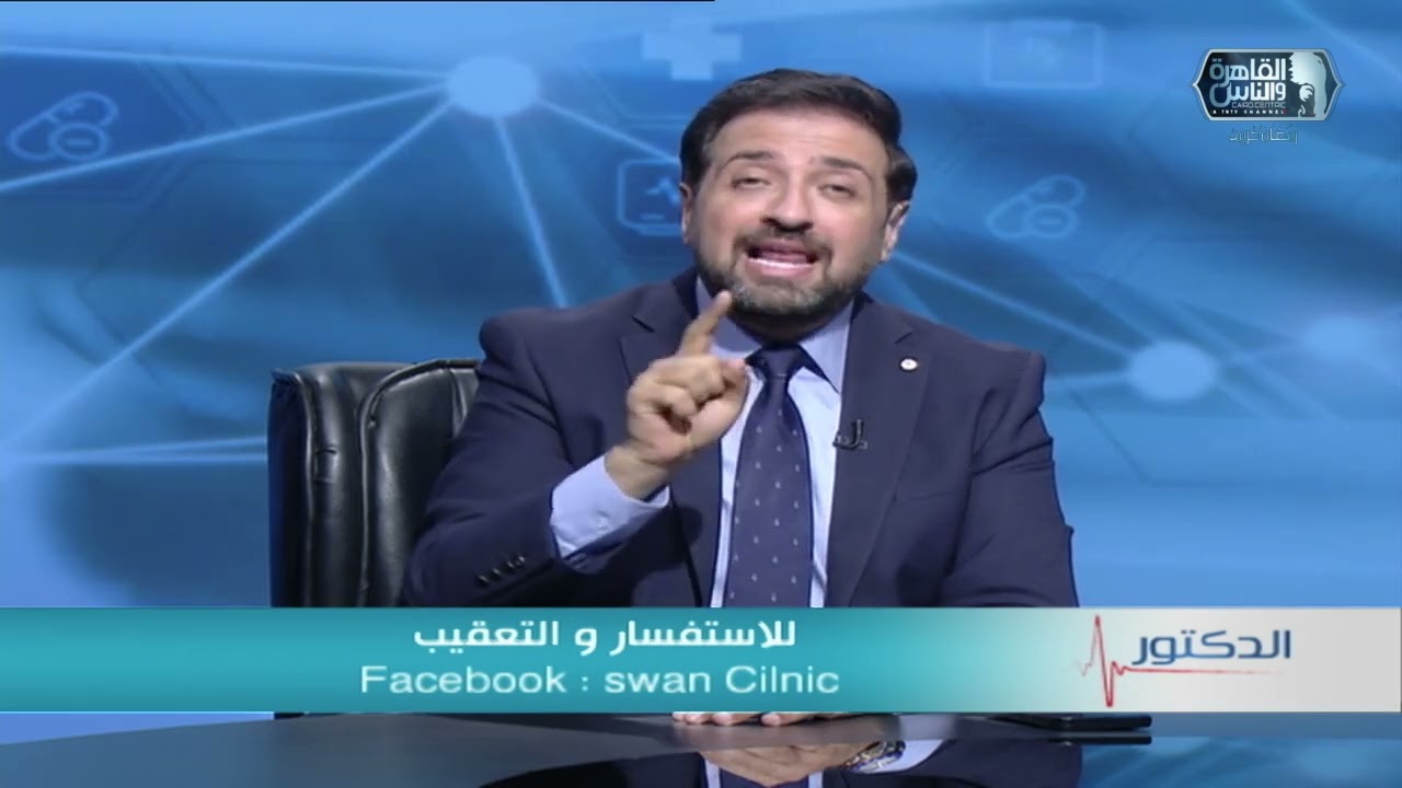 الدكتور والناس الحلوة| أسباب ضيق الشريان الكلوي والعوامل المؤديه له مع دكتور أيمن رشوان
