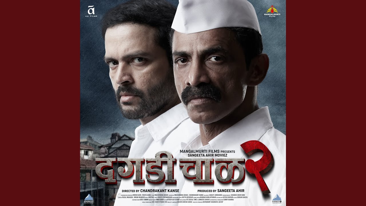 Raghu Pinjryat Ala (feat. Daisy Shah)