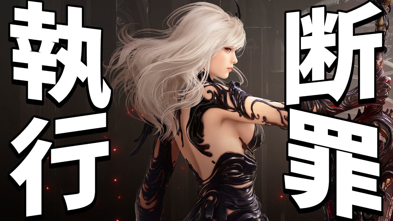 31番目の新クラス「セラフィム」さくっと解説！光と闇の使い分け、コンボ、スキル特化などまとめて紹介！【黒い砂漠PC】