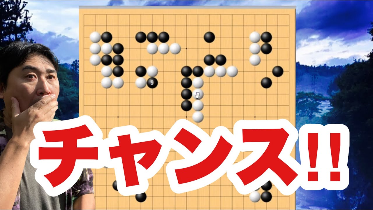 見えますか？【超早碁シーズンー⑬ー74】