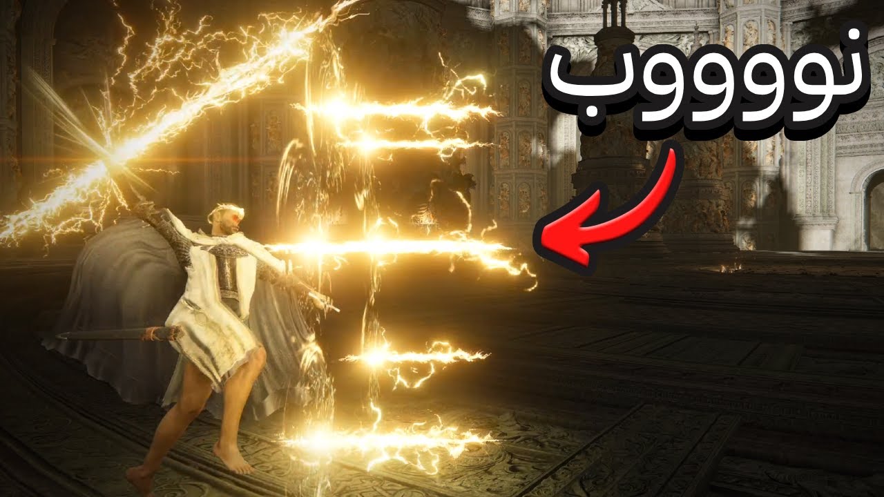 لعبت بالتعويذات عشان اثبت انها للمنوب (امزح)|ELDENRING