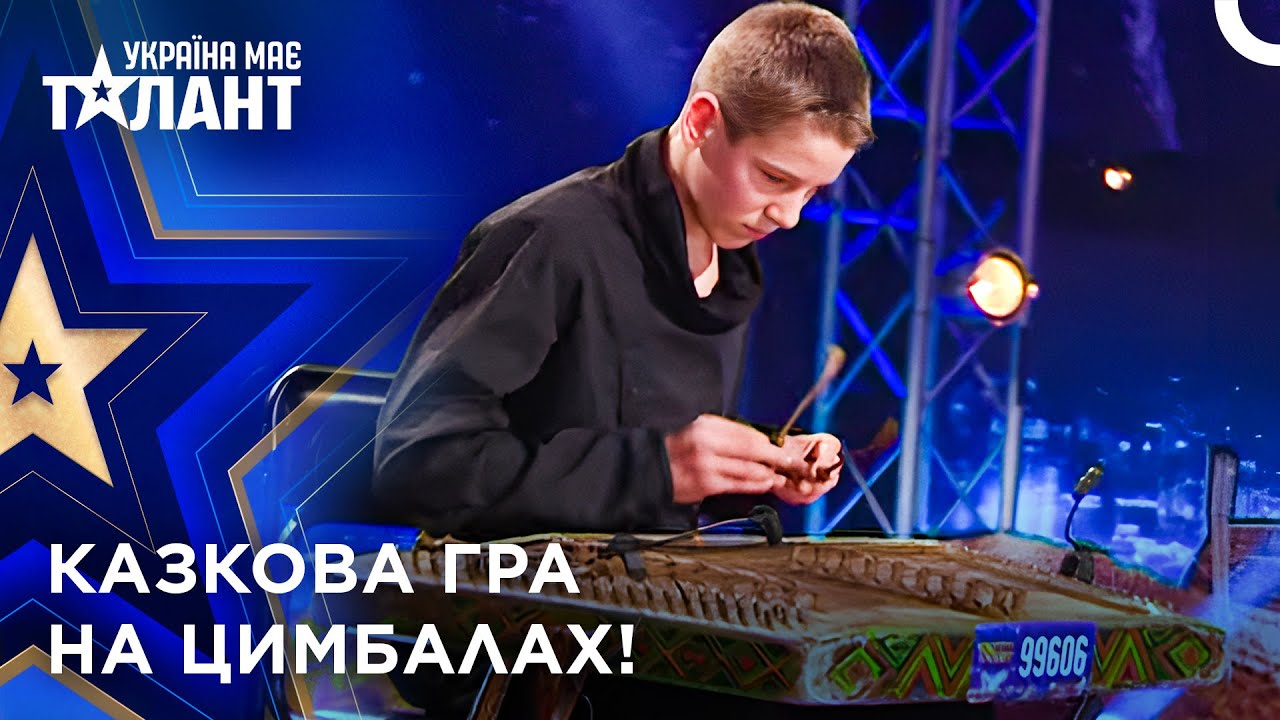 Дивовижна Мелодія Української Душі! | Україна має талант
